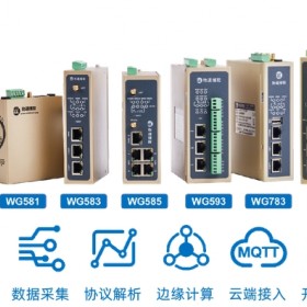 基于数据采集的医院能耗在线监测系统