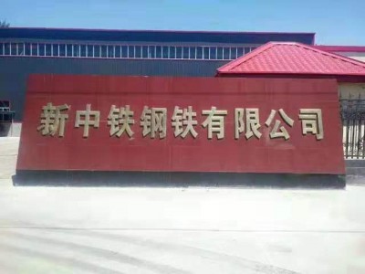 机械零件用热镀锌圆钢厂家
