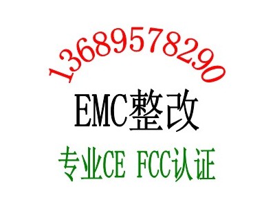 网络设备路由器KC认证高清机顶盒CE