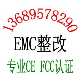 网络设备路由器KC认证高清机顶盒CE认证要求流程