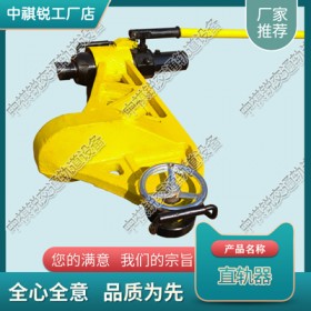 黑龙江YZG-800液压直轨机_铁路轨道直轨器