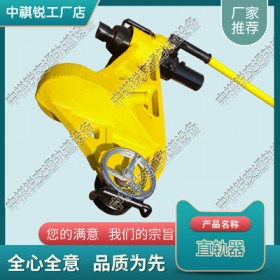 山东YZ-530液压直轨器_液压平轨器_厂家供应