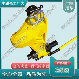 山东YZ-750Ⅱ液压直轨器_铁路用轨道直轨器