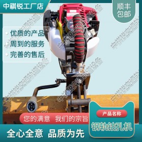 贵州NGZ-31钢轨内燃钻孔机_混凝土螺栓钻取机