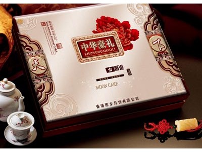 枝江包装盒厂家茶叶农产品包装定做礼盒