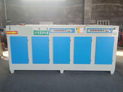 广西光氧催化净化器|北京鲁悦环保光氧催化废气净化器