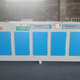 广西光氧催化净化器|北京鲁悦环保光氧催化废气净化器
