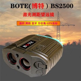 南阳博特BS2500蓝牙GPS激光测距仪