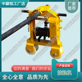 多功能拉轨机SDG-2A型_铁路液压钢轨拉伸器_轨道交通设备