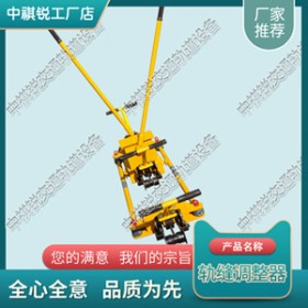 YFT-400D-Ⅱ双向轨缝调整器_铁路钢轨轨缝调整器
