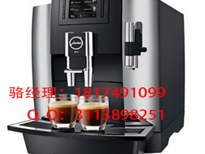 优瑞全自动咖啡机/进口咖啡机/咖啡