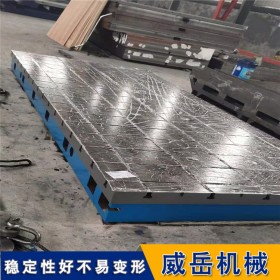 苏州工厂地平铁 铸铁地平铁 稳定性强