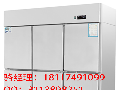 银都商用冷柜/海鲜冷柜/银都冷柜厂