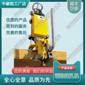 DZG-13型电动钻孔机_内燃轨枕尼龙套钻取机_铁路机械