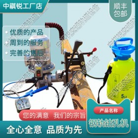 DZG-31电动钢轨钻孔机_混凝土螺栓钻取机_铁路养路设备