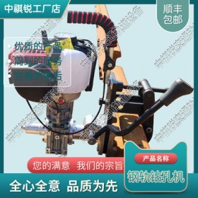 NGZ-31型钢轨内燃钻孔机_铁路轨道钻孔机_铁路养路