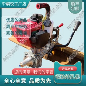 NGZ-31型内燃钻孔机_内燃轨枕尼龙套钻取机_铁路养路机械