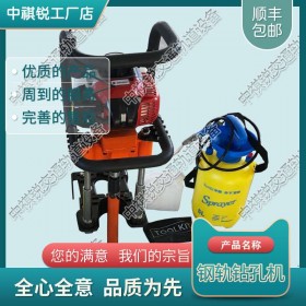NLQ-45型内燃螺栓钻取机_电动钻孔机_铁路工程机械