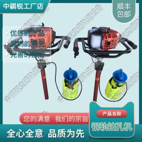 NSF-4.2手提内燃螺栓钻取机_轨道钻孔机_铁路设备