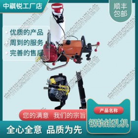 NZG-31Ⅱ内燃钢轨钻孔机_电动钻孔机_铁路工程设备