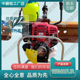 NZG-31型钢轨内燃钻孔机_气动钢轨钻_铁路工务器材