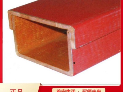 红色有机电缆槽盒 电缆沟用防火槽盒价格