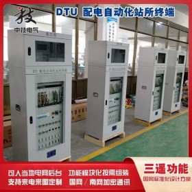 DTU配电自动化，电力屏，28高压柜用站所终端
