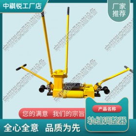 GFT-40A液压轨缝调整器_液压轨缝调整器_铁路工程机械