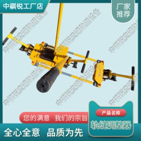 YFT-400Ⅱ液压双向轨缝调整器_铁路用钢轨轨缝调整器