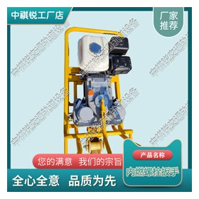 GLB-700液压螺栓扳手_内燃机动扳手_铁路养路设备