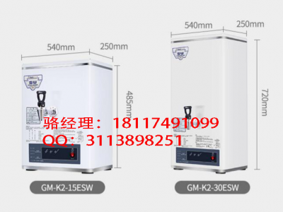 吉之美开水机/商用开水机/开水机厂