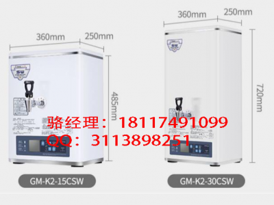 吉之美开水机/吉之美直饮机/吉之美