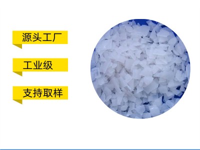 六溴苯 安道麦 粉末耐热 添加型阻燃剂 可零售