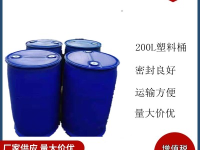 乙酸乙酯 141-78-6 醋酸乙酯 溶剂 提取剂 香料原料