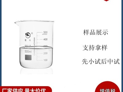 乙二醇 甘醇EG 107-21-1 防冻液 样