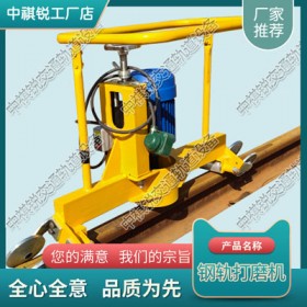 DGM-2.2电动仿形打磨机_内燃轨道接头打磨机