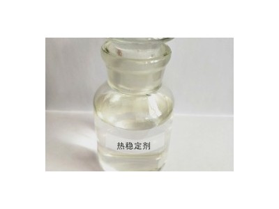 热稳定剂在软硬制品中有什么效果