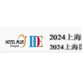 2024上海国际酒店及商业空间照明灯饰设计及智慧酒店展览会