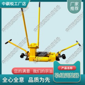 GFT-40单项轨缝调整器_铁路用轨缝调整器