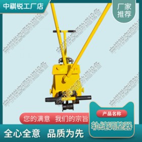GFT-40液压轨缝调整器_铁路用液压轨缝调整器