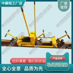 YFT-400Ⅱ液压双向轨缝调整器_铁路用双向轨缝调整器