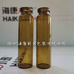 A型B型C型口服液瓶 管制口服液玻璃瓶