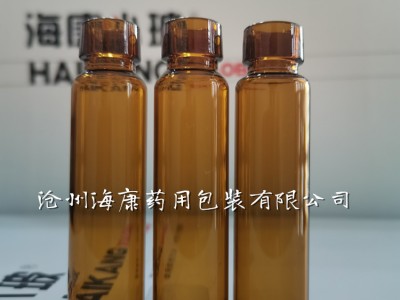 C型口服液瓶 钠钙玻璃管制瓶棕色口