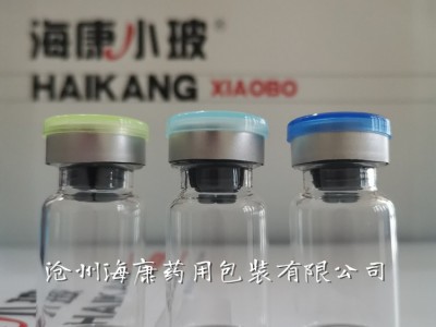 管制西林瓶 硼硅玻璃药用拉管瓶