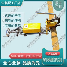 DZG-13型电动钻孔机_铁路电动式钢轨钻孔机