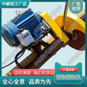 DQG-4电动锯轨机_铁路用内燃切轨机_交通轨道设备