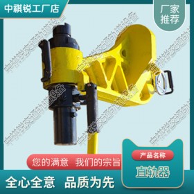液压直轨机YZB-750_铁路轨道直轨器