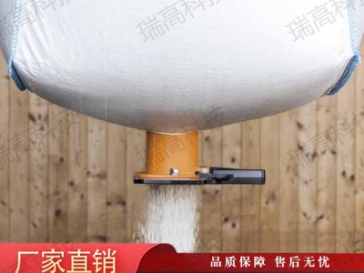 瑞高 袋卸料神器 投料机 自动拆包器