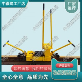 GFT-40A液压轨缝调整器_尖轨调整器_中祺锐出品