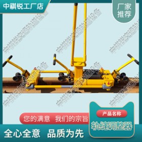 液压双向轨缝调整器YFT-400Ⅱ_铁路用新型轨缝调整器